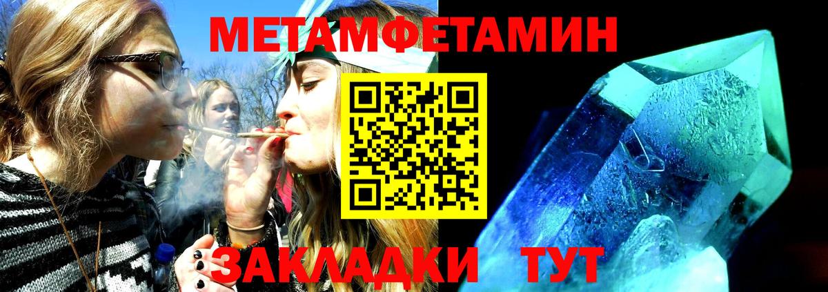 АМФ  Amphetamine 98%  Вход с VPN  Amphetamine  Волгодонск 