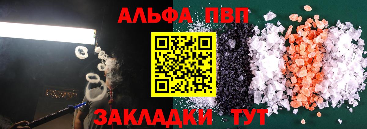 A-PVP СК КРИС Волгодонск