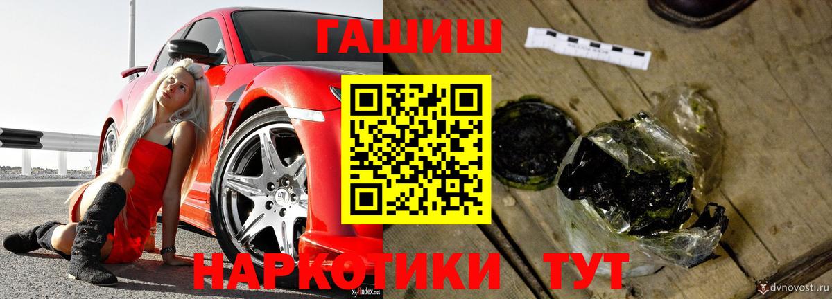 ГАШ индика сатива Волгодонск