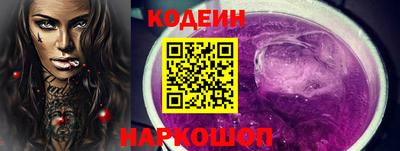 кокаин колумбия Краснодар