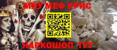 гидра Краснокаменск