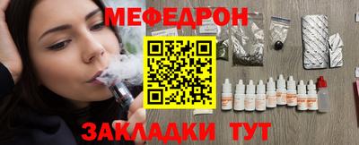 гидра Краснокаменск