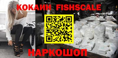 кокаин колумбия Краснодар