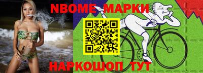 метамфетамин Краснознаменск