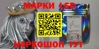 экстази Комсомольск-на-Амуре