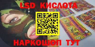 гидра Краснокаменск