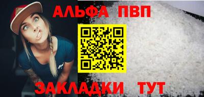 метамфетамин Краснознаменск