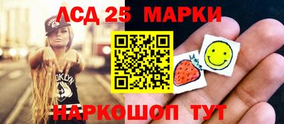 метамфетамин Краснознаменск
