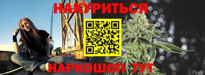гидра Краснокаменск
