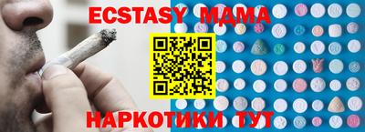 альфа пвп Коммунар