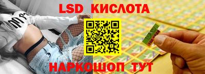 альфа пвп Коммунар