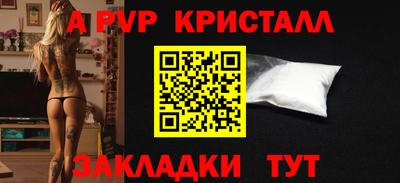 метамфетамин Краснознаменск