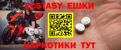 метамфетамин Краснознаменск