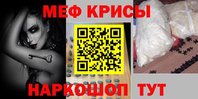 кокаин колумбия Краснодар