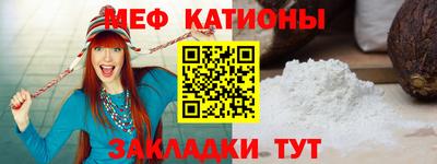 метамфетамин Краснознаменск