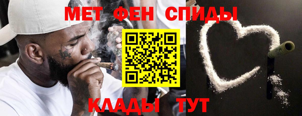 Первитин пудра  Первитин пудра  Вход с VPN  Волгодонск 