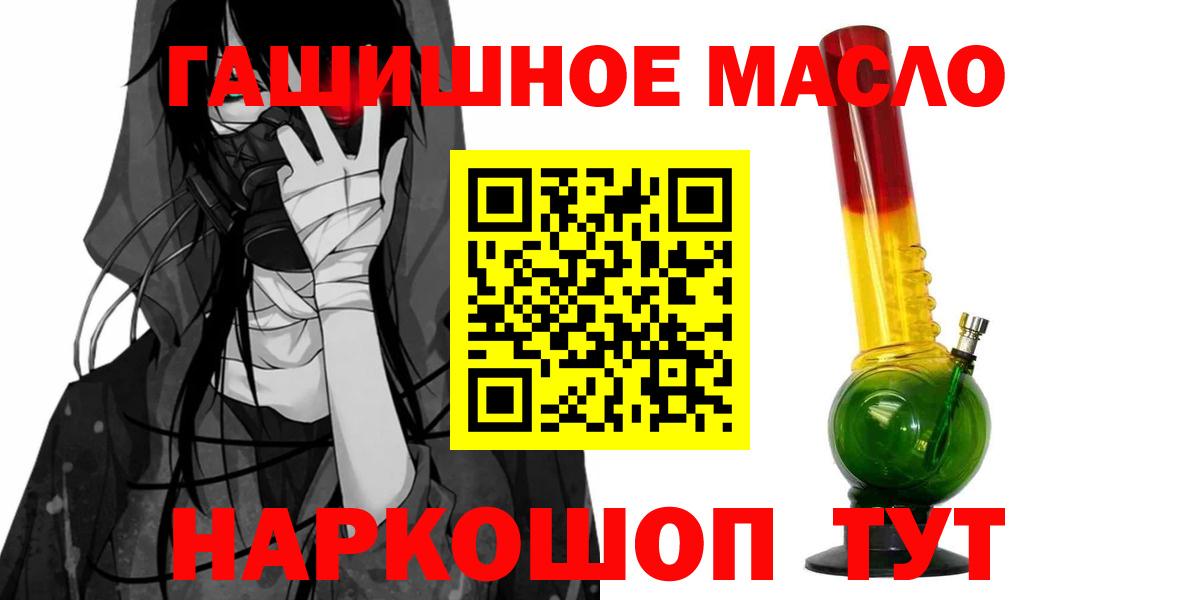 ТГК Wax Волгодонск