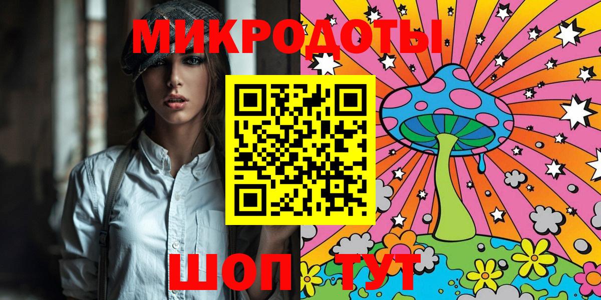 Галлюциногенные грибы ЛСД  Вход с VPN  Волгодонск  Галлюциногенные грибы Psilocybe 